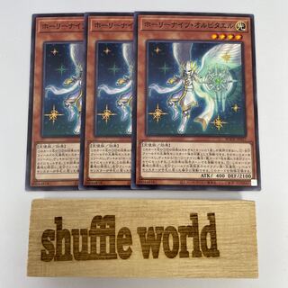 ホーリーナイツ・オルビタエル 115