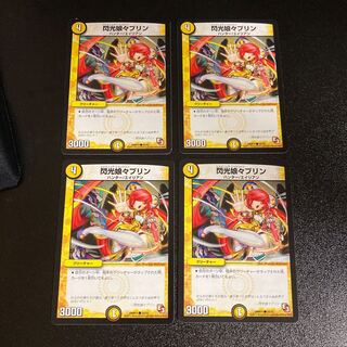 DM Flash Daughters Jigglypuff Common Set of 4 4