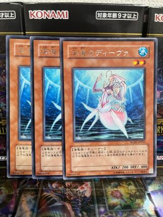 遊戯王スタジオ 3780 深海のディーヴァ レア JP035
