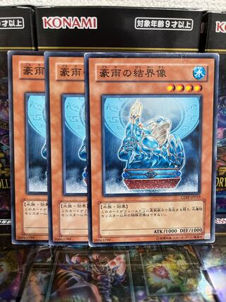 遊戯王スタジオ 3889 特価品 豪雨の結界像 ノーマル JP019