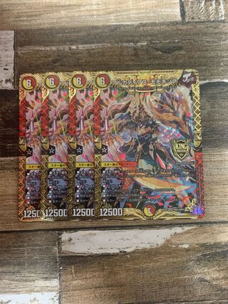 アルカディアス・モモキング KGM KM1/KM3