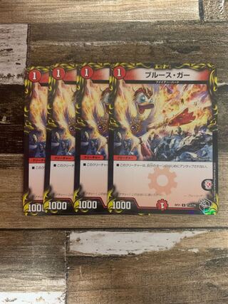 Snubbull Sugar (20th Black Treasure) U-foil T14/T20