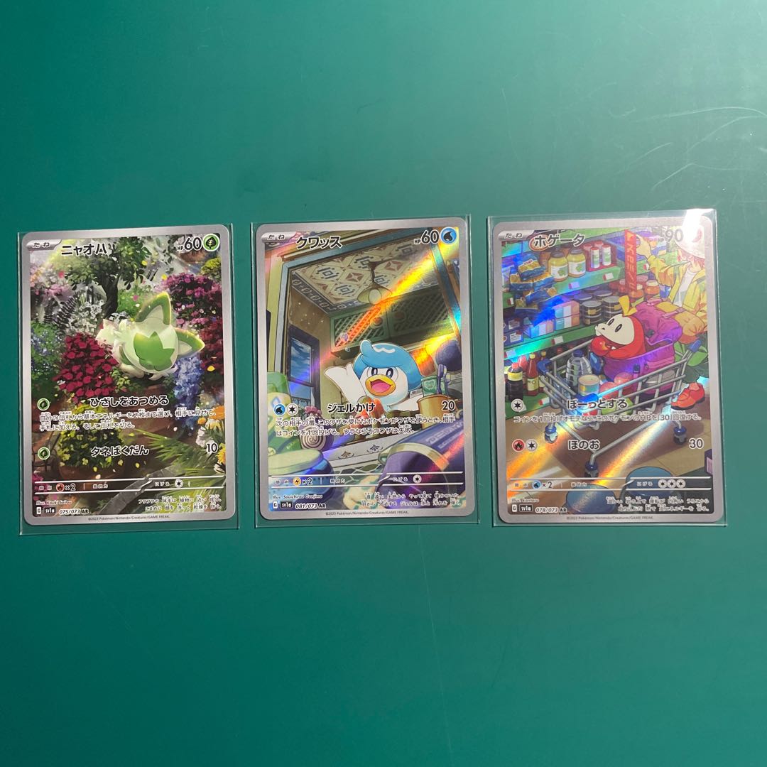 Nyoha AR 075/073, Hogeta, Kwassu