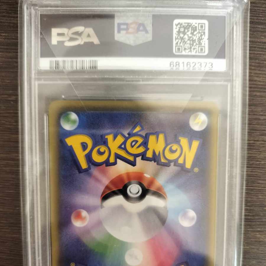 PSA10 Pikachu Oiwai Party Oiwai Pikachu