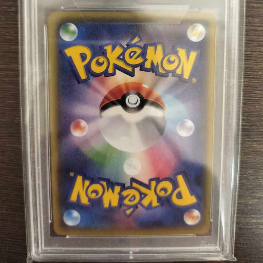 PSA10 Pikachu Oiwai Party Oiwai Pikachu