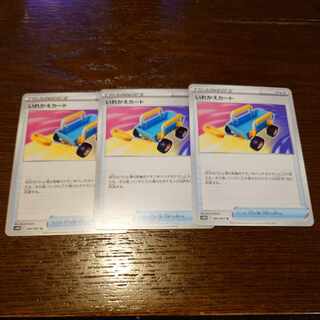 Replacement cart U 060/067