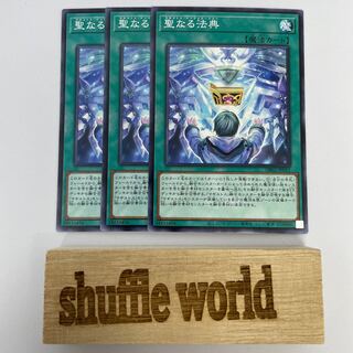 Magistus Invocation 131