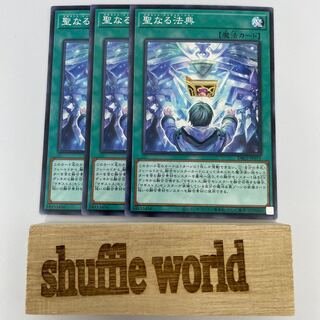 Magistus Invocation 132