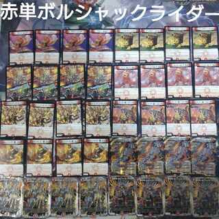 Cheap red single borshak rider