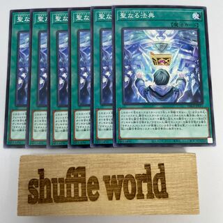 Magistus Invocation 6 sheets 137