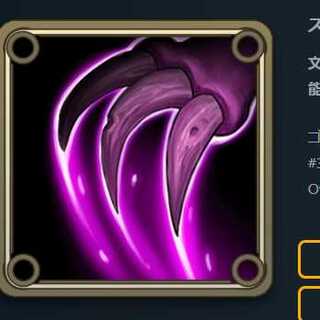 When Dead: +1/+1 to all allied Units