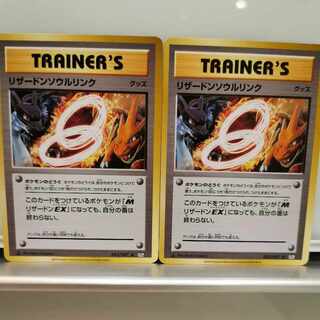 Charizard Soul Link U 083/087