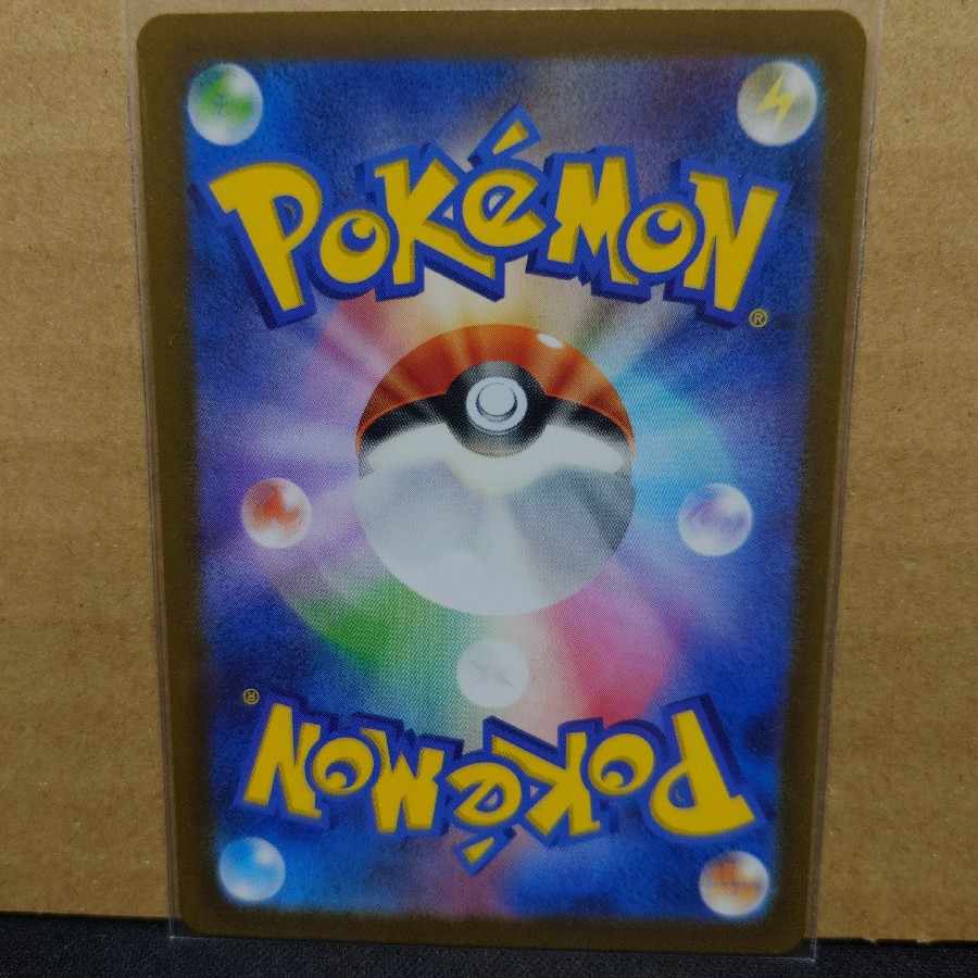 ミモザ SAR 105/078