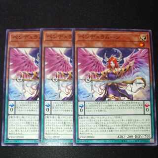 CST042 Pendulum Moon 3 sheets