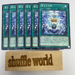 Magistus Invocation 140