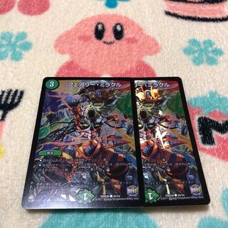 Fairy Miracle C-foil 26/54