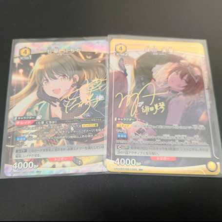 Union Arena Shanimas SHHis