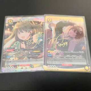 Union Arena Shanimas SHHis