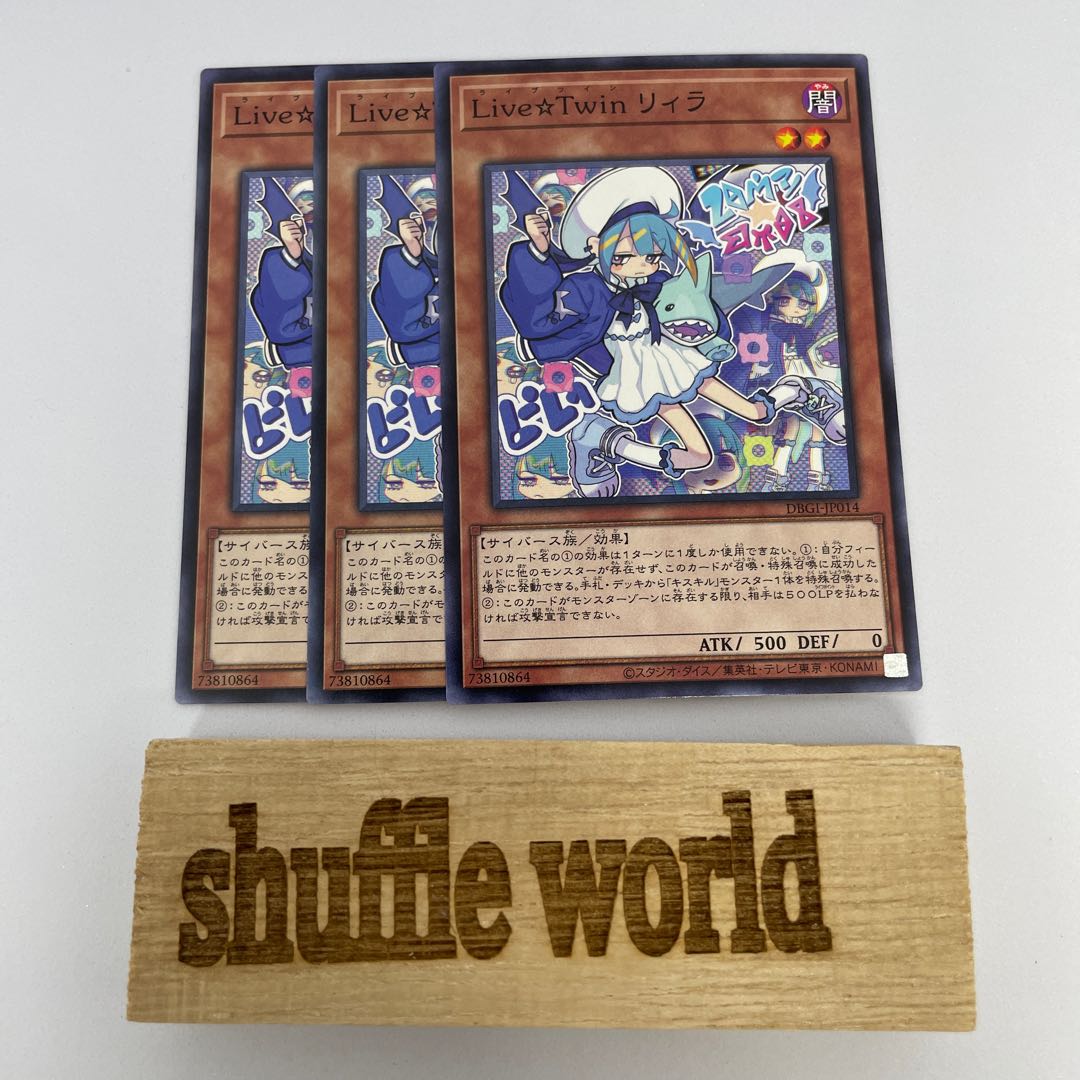 Live☆Twin Lil-la 143