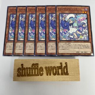 Live☆Twin リィラ 6枚 144 6枚