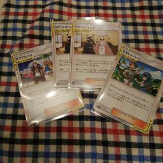 トレーナー　グズマ&ハラ　一枚