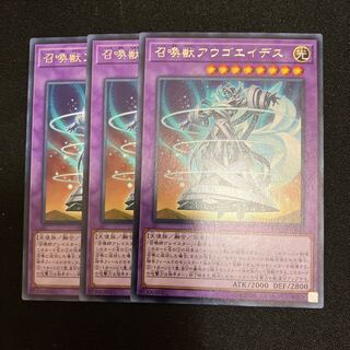 Invoked Augoeides Rare JP040 3 copies