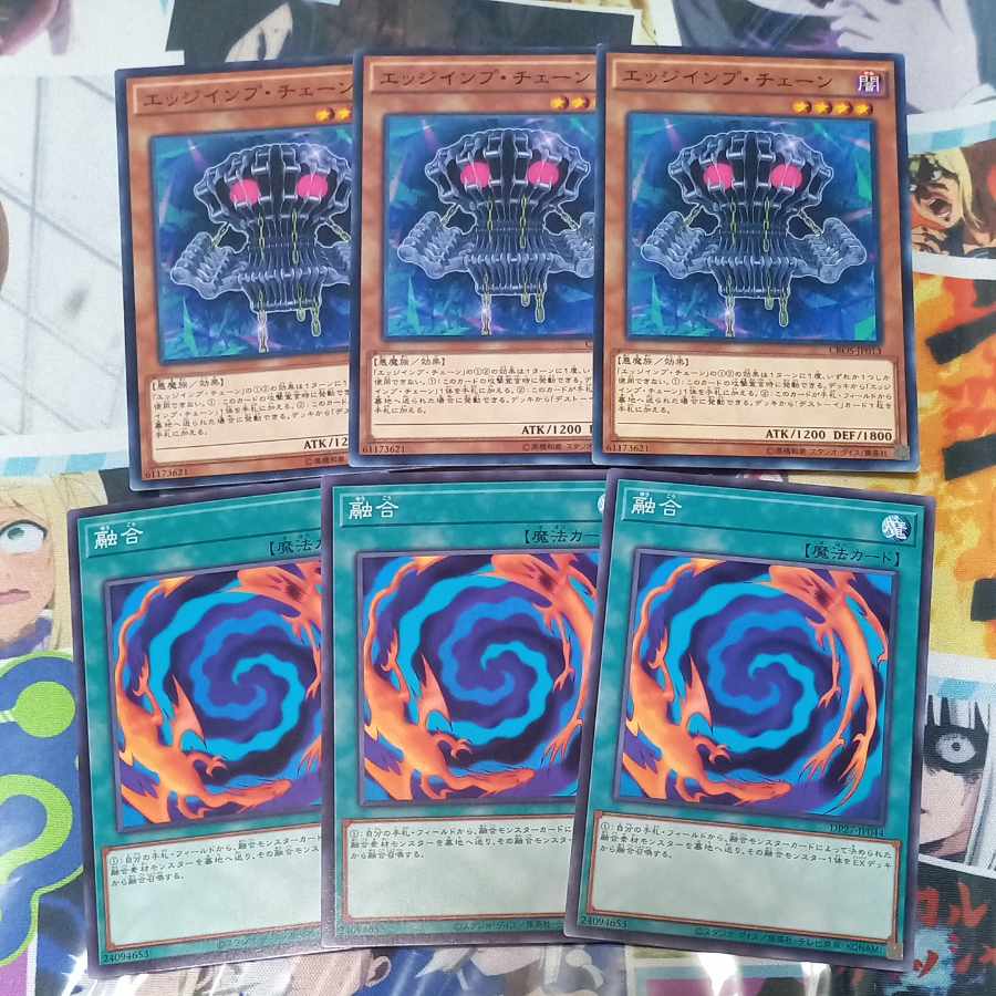 Edge Imp Chain Normal & Polymerization 3 each [Destoy, Chimera