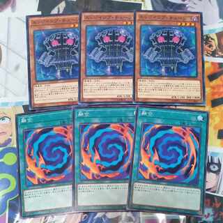 Edge Imp Chain Normal & Polymerization 3 each [Destoy, Chimera