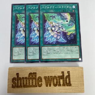 Ursarctic Slider 148