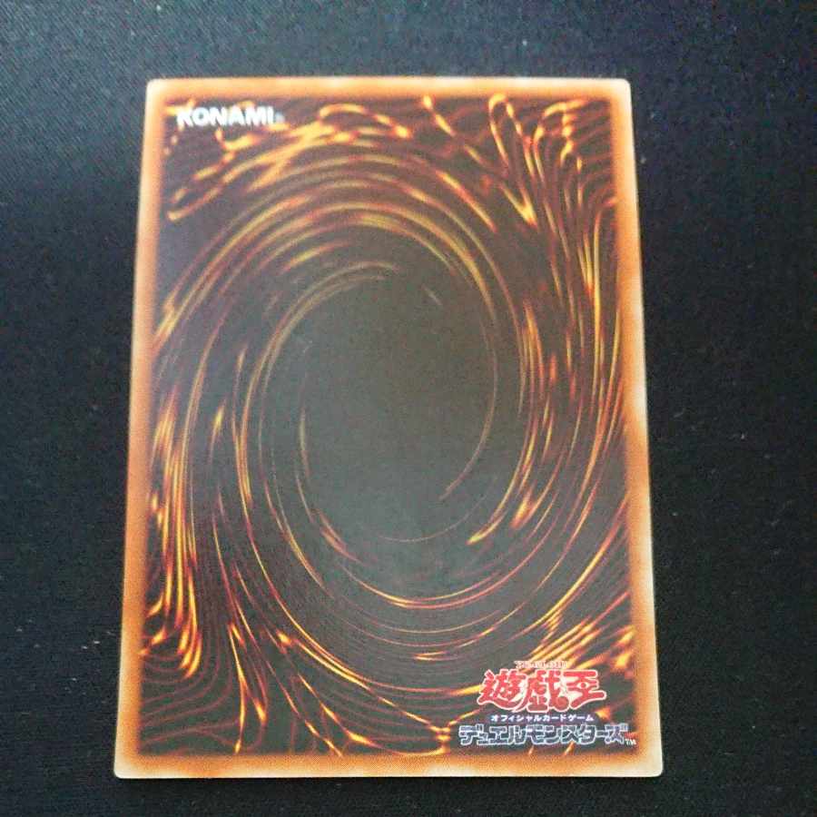 CST048 Archfiend of GilferUR