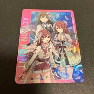 Union Arena Alstroemeria Action point