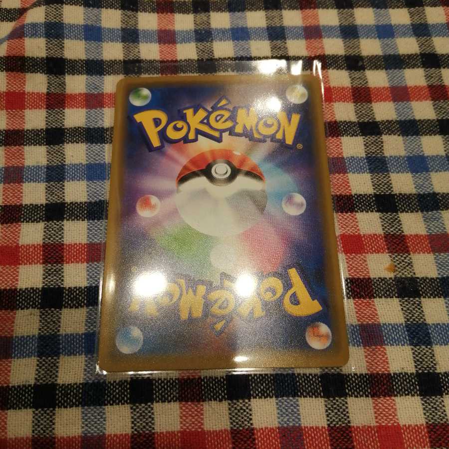 プレシャスボール