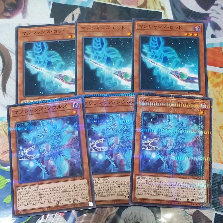 マジシャンズ・ロッド&マジシャンズ・ソウルズ