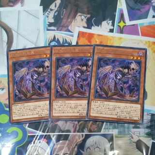 Dark Spirit of Malice Rare JP003