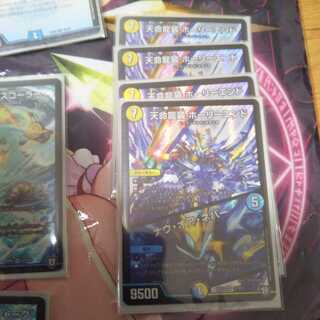 ナウオア・ネバーデッキと、パーツ