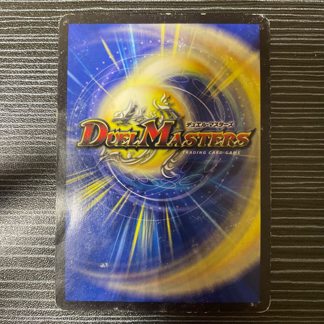 Hot Invasion Red XornZ SR 14/20