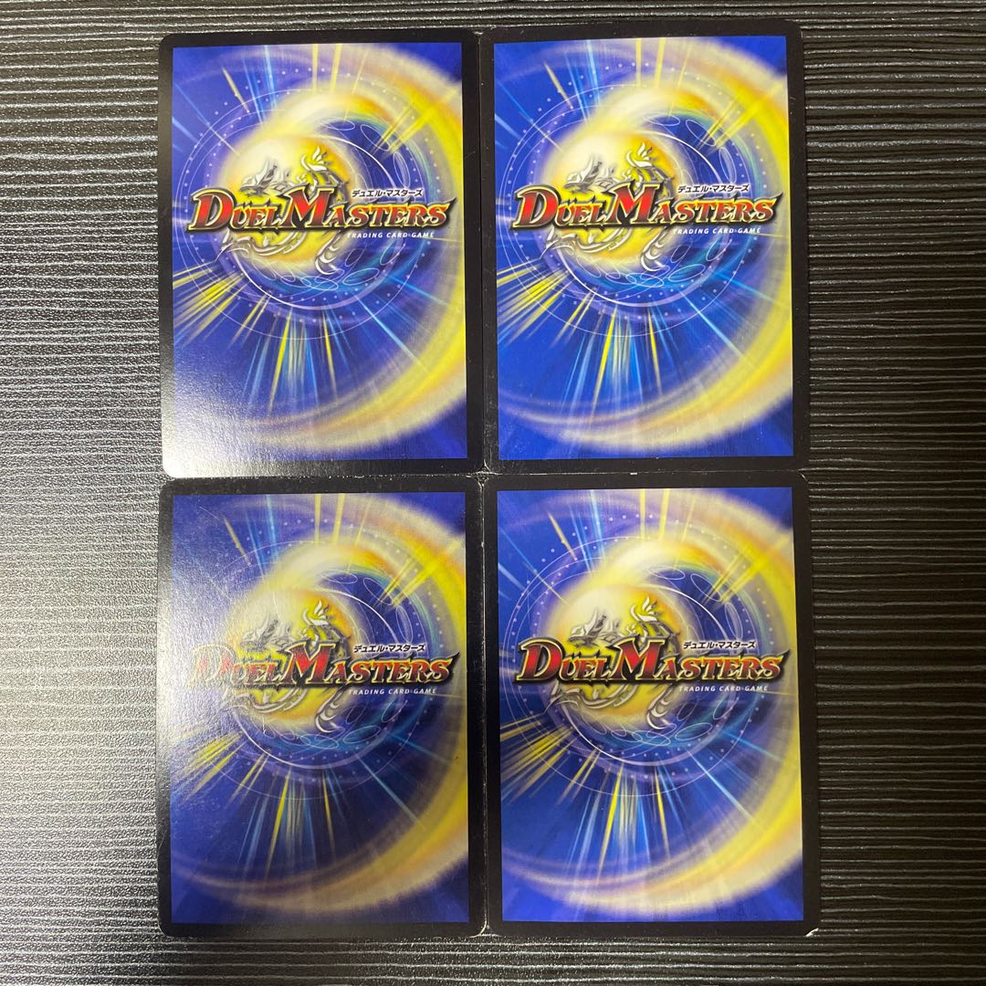 S級不死 デッドゾーン SR S5/S9