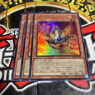 遊戯王 転生炎獣 サラマングレイトオブファイア