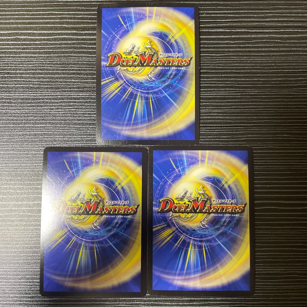 "Punishment rage" brand MAS