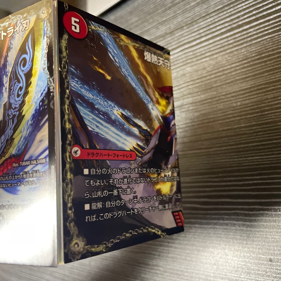 Bakugen Batrai Blade｜Bakugen Tenshi Batrai Kaku｜Bakugen DX Batrai Busshin VIC 1a/25｜1b/25｜1c/25