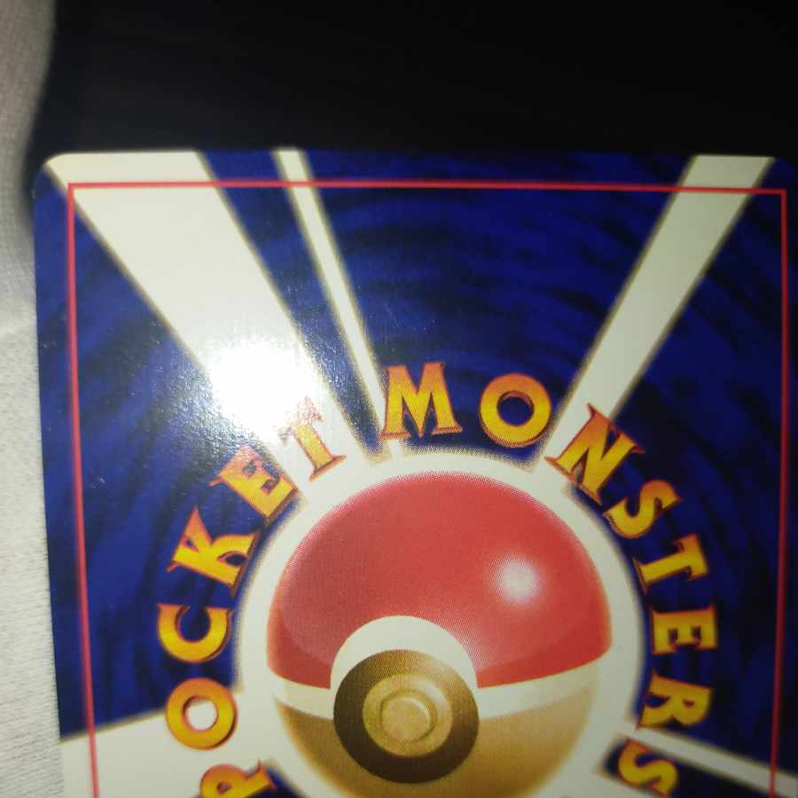 Pokemon Card Old Backside Hikaru Mewtwo