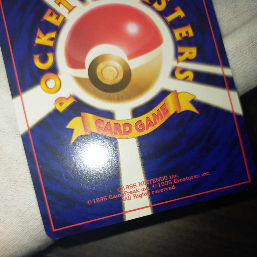 Pokemon Card Old Backside Hikaru Mewtwo