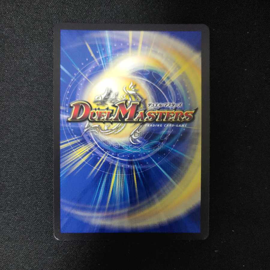 ASM Radio in Kiuri, VR 37/130