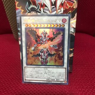 炎斬機ファイナルシグマ