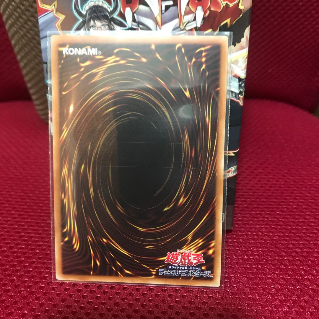 炎斬機ファイナルシグマ