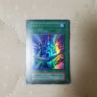 UR シャインキャッスル