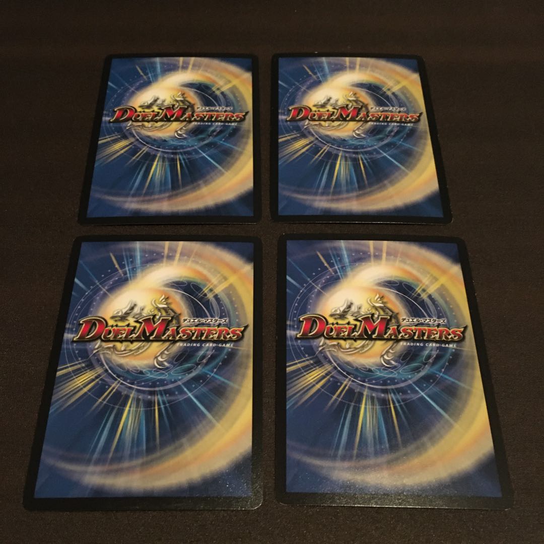 サイバーIチョイス 4枚セット 小キズ