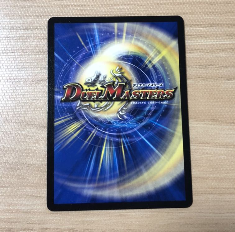 「呪」の頂 サスペンス