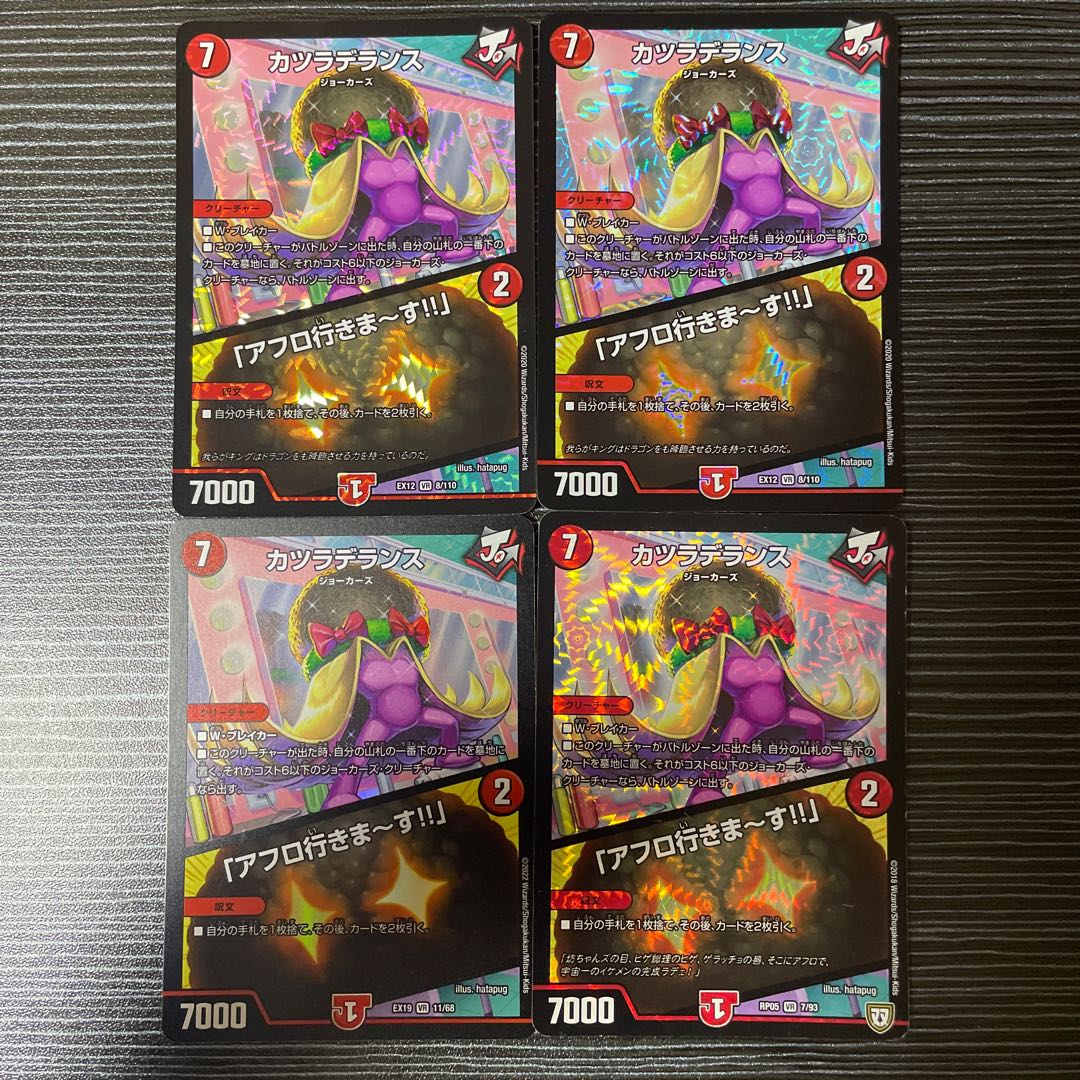 Wigwagandelance｜"I'm going afro! VR