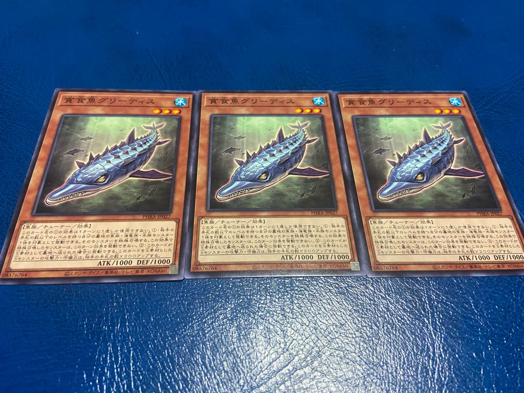 TAKUMI] Gluttonous Reptolphin Greethys Normal 3 sheets A-248